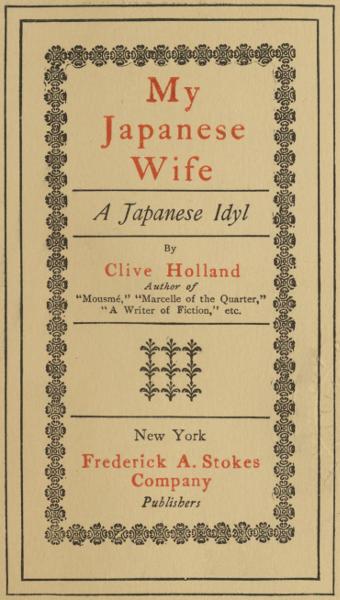 Image of the illustrated title page