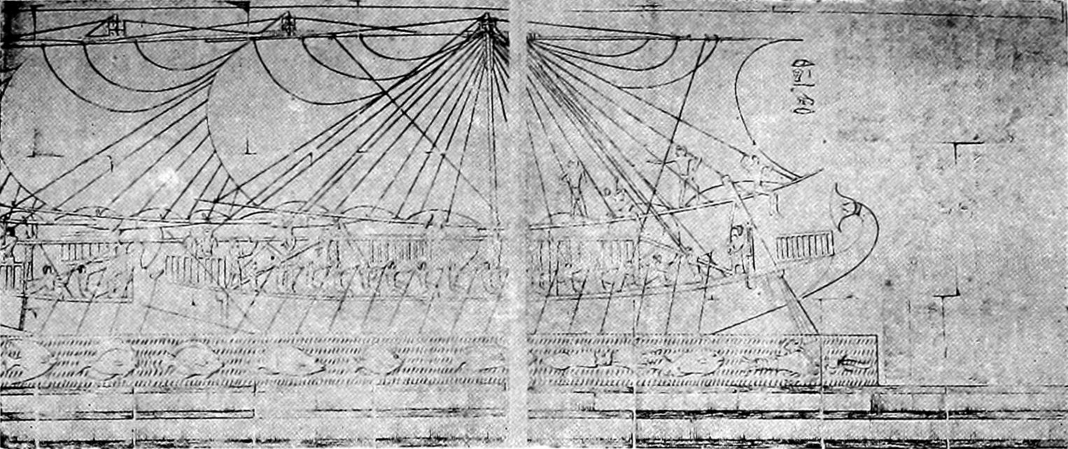 Vessel Trading Between Egypt and Punt