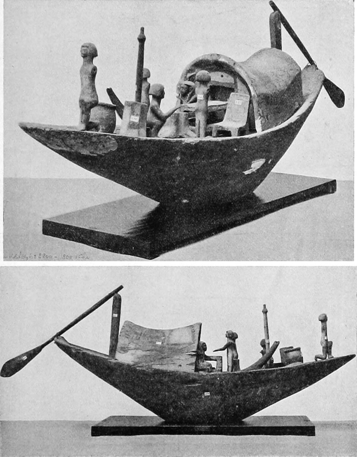 Ancient Egyptian Vessel, Front and Side Views